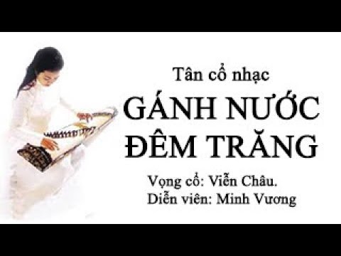 TÂN CỔ GIAO DUYÊN – CẢI LƯƠNG | GÁNH NƯỚC ĐÊM TRĂNG | MINH VƯƠNG